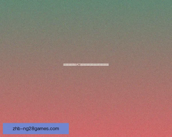 数据透视罗德里对阵AC米兰世界杯预选赛全场关键表现与影响力解析 数据透视罗德里对阵AC米兰世界杯预选赛全场关键表现与影响力解析